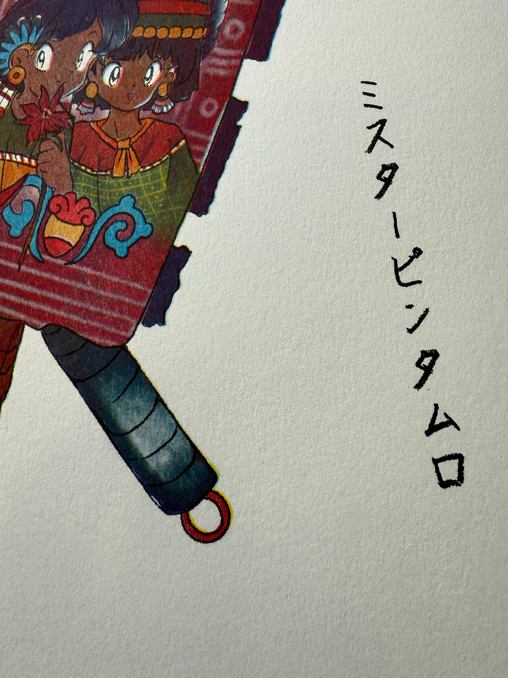 CUETLAXÓCHITL - Limited Edition Risograph Print I Te-Qu × Mr. Pintamuro