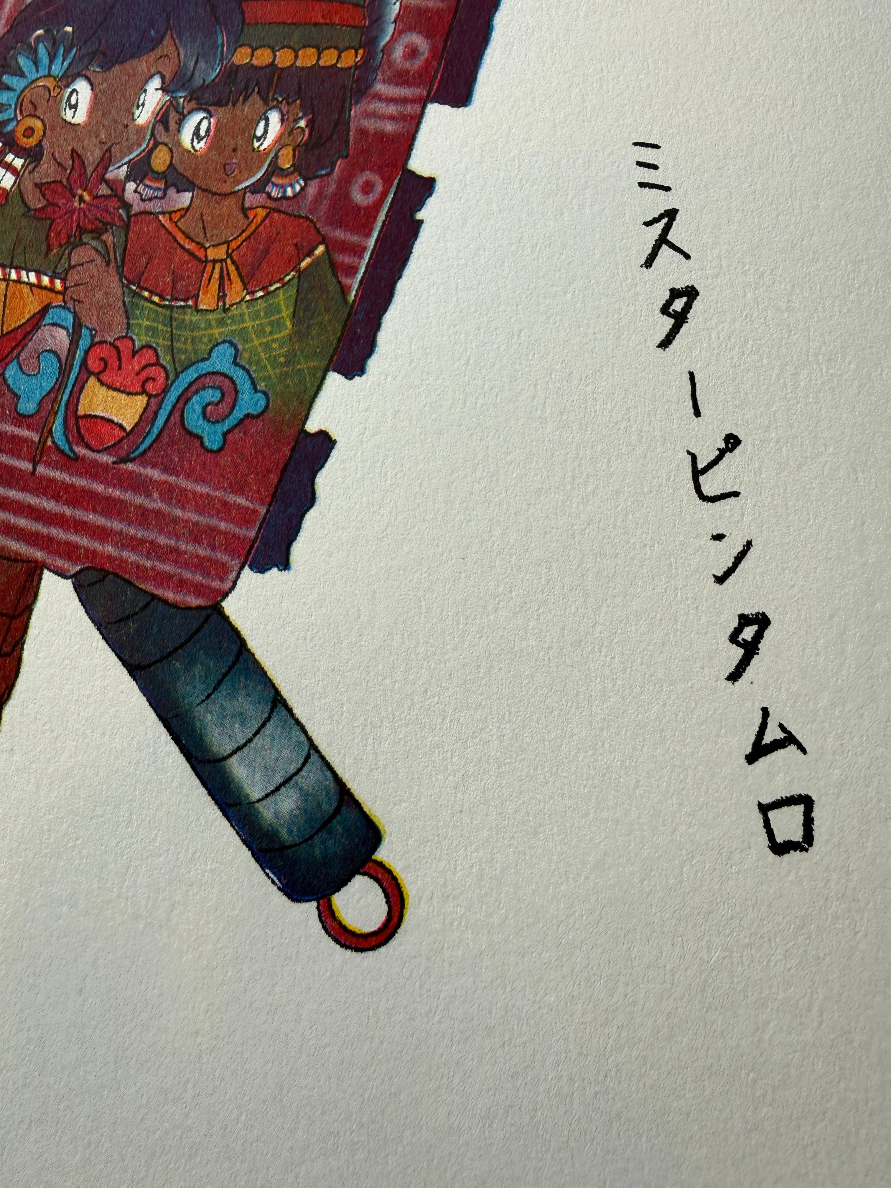 CUETLAXÓCHITL - Limited Edition Risograph Print I Te-Qu × Mr. Pintamuro