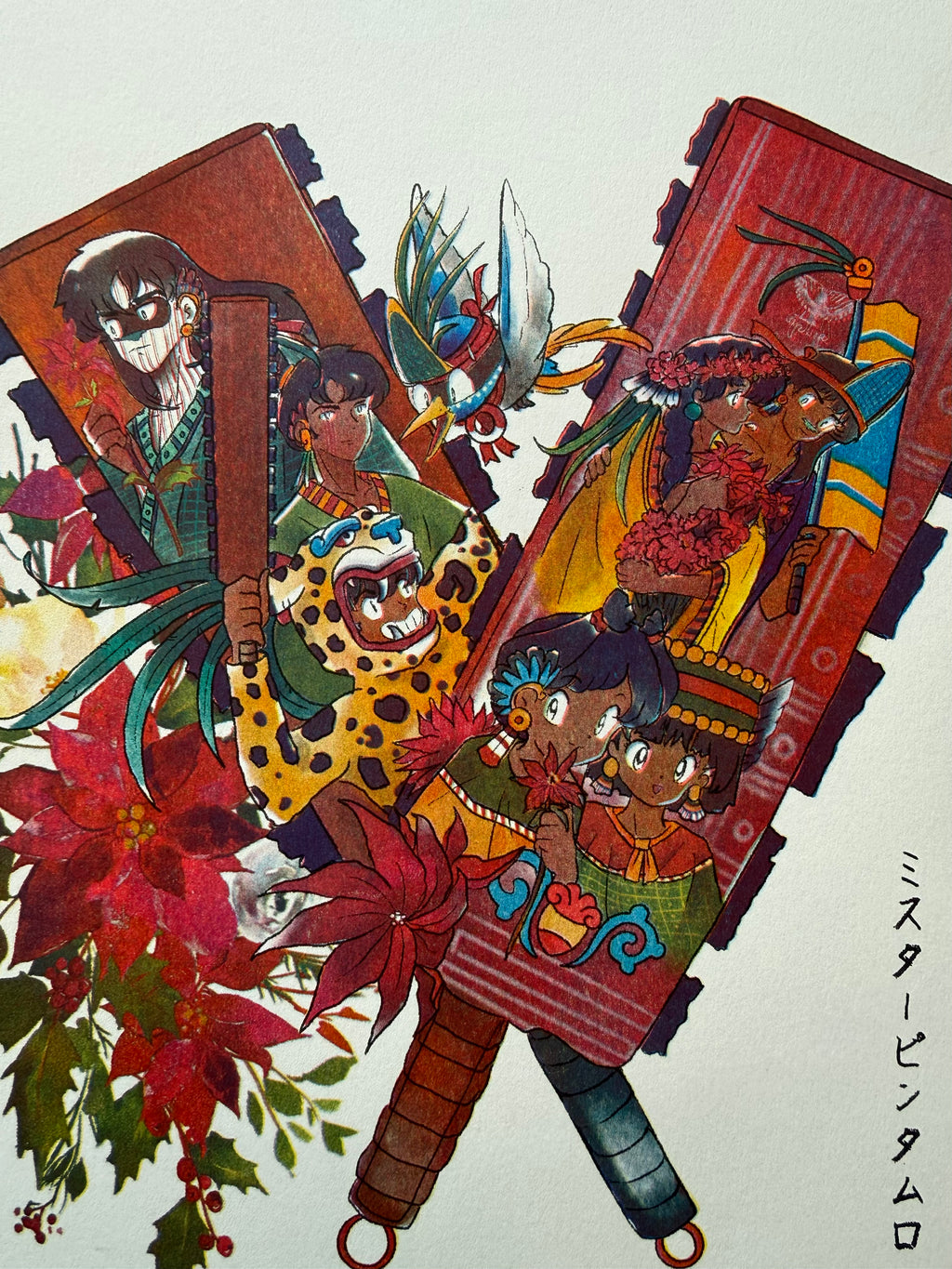 CUETLAXÓCHITL - Limited Edition Risograph Print I Te-Qu × Mr. Pintamuro