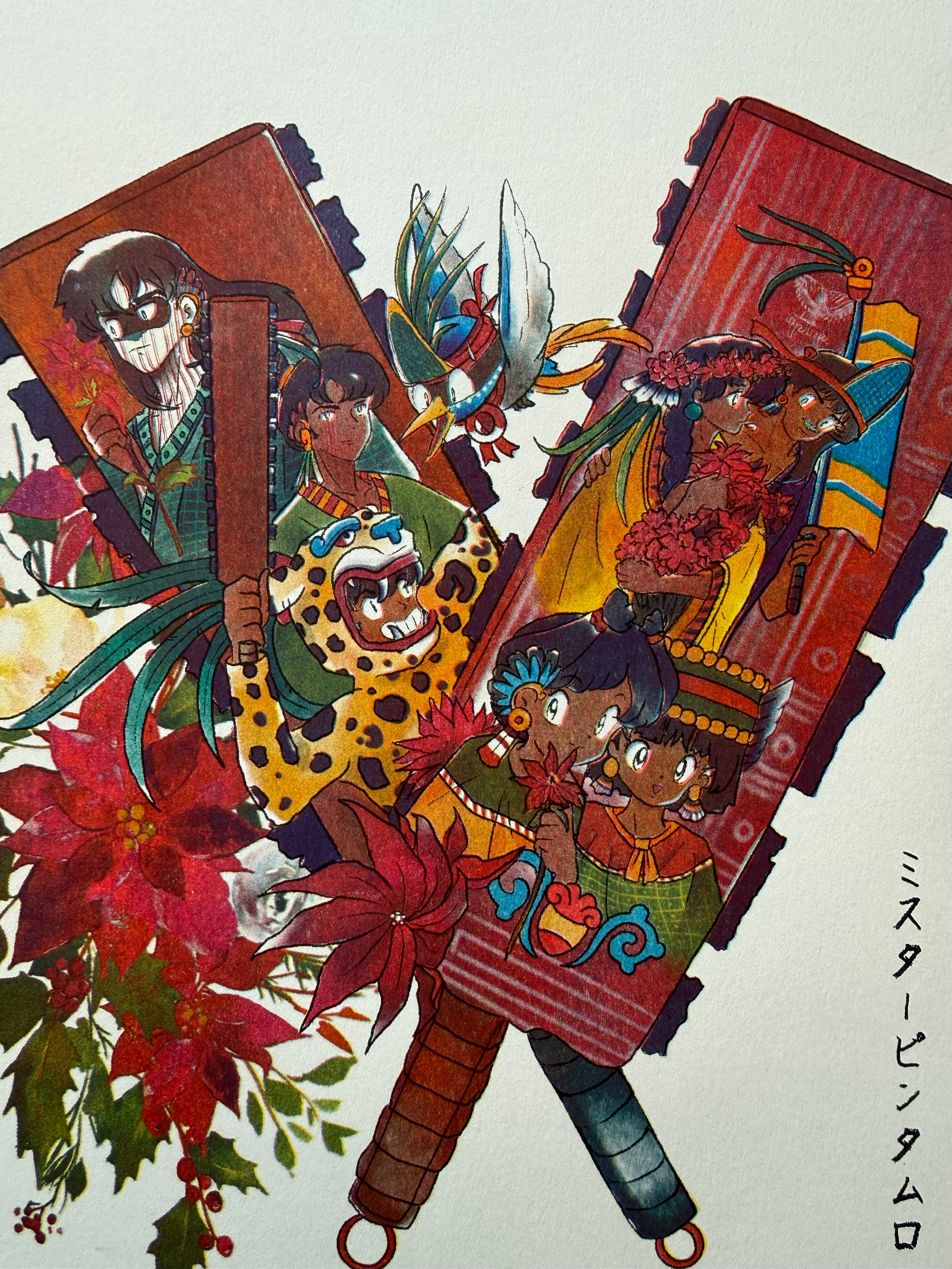 CUETLAXÓCHITL - Limited Edition Risograph Print I Te-Qu × Mr. Pintamuro